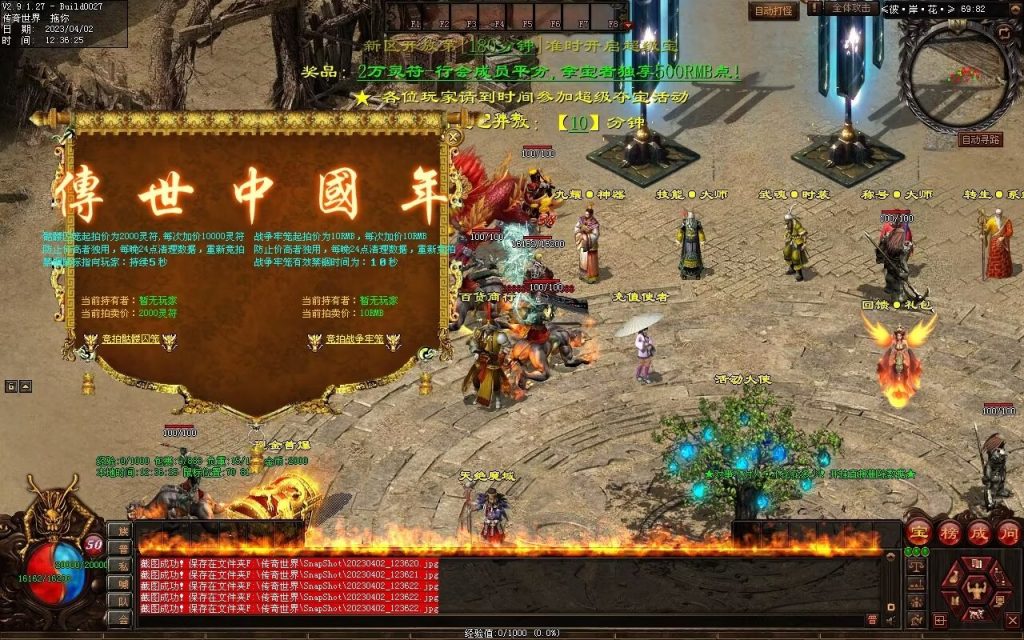 图片[107]-彼岸花专属