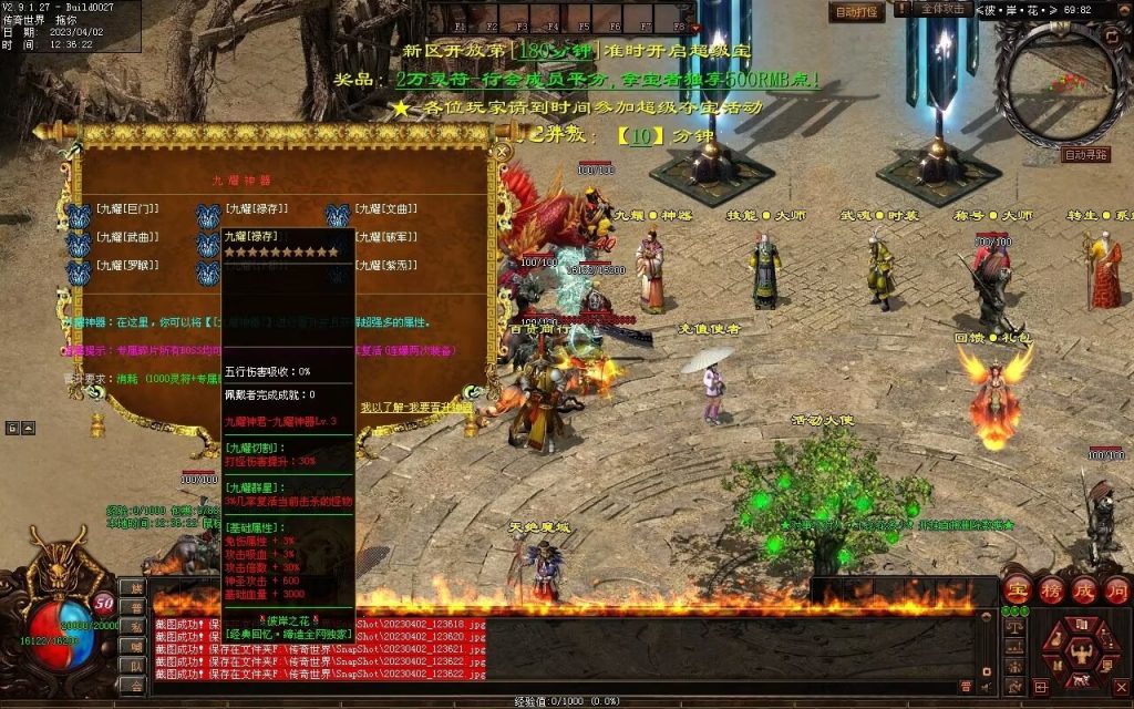 图片[108]-彼岸花专属