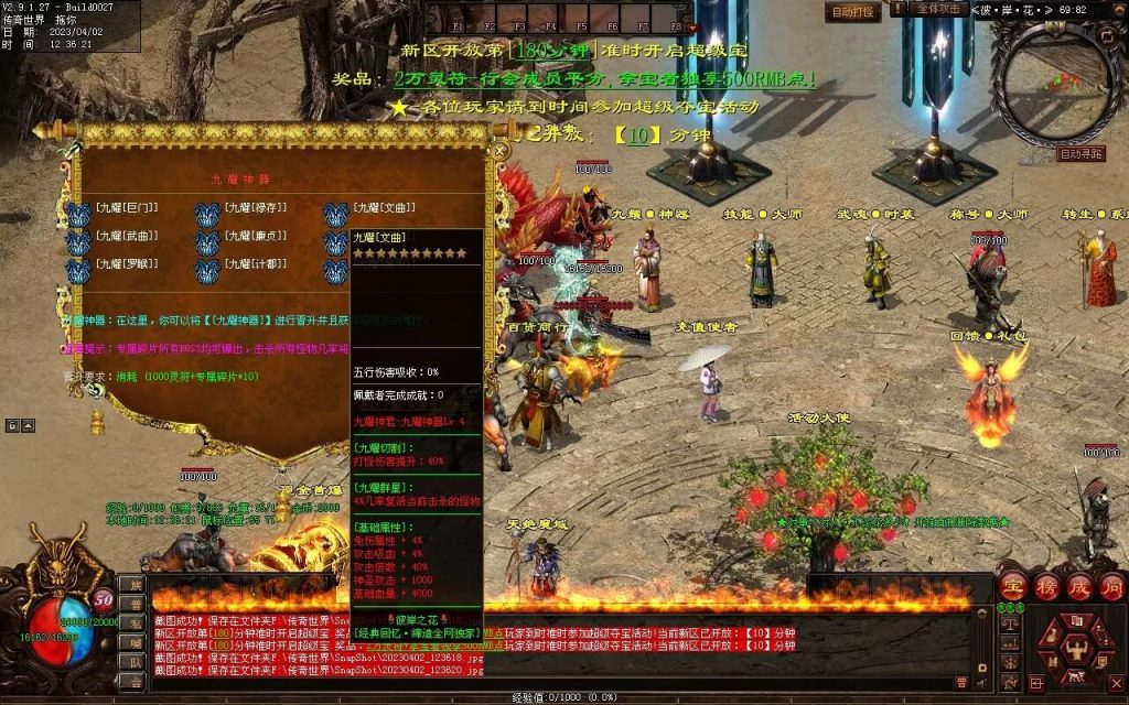 图片[109]-彼岸花专属