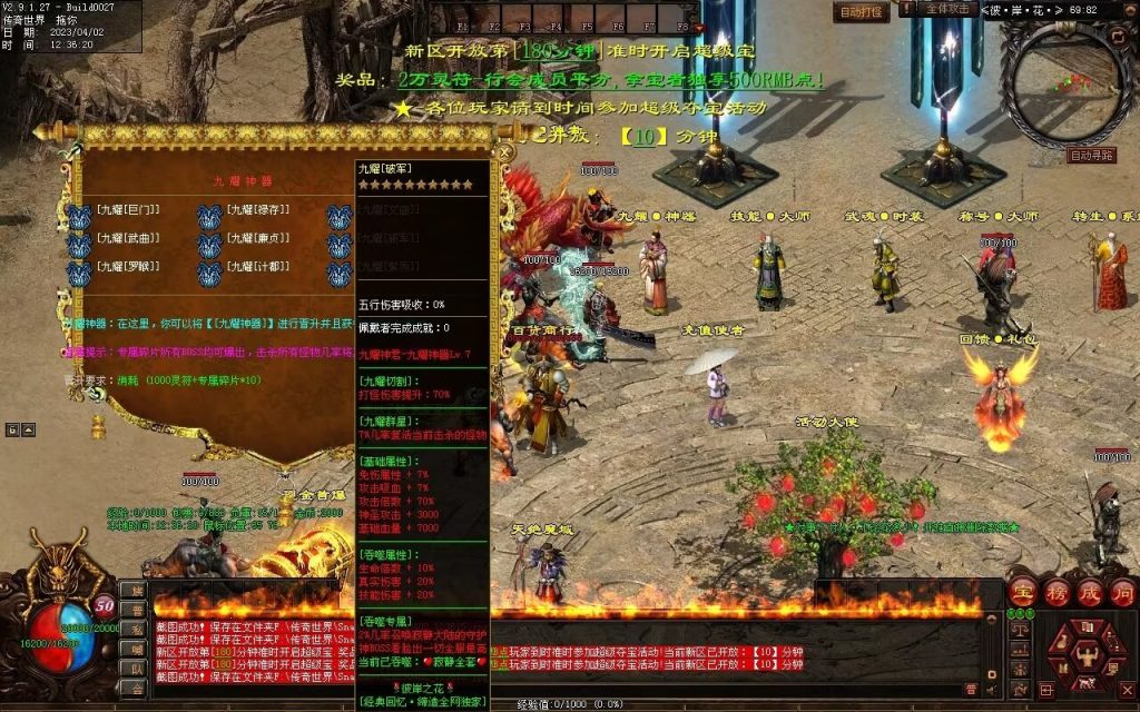 图片[110]-彼岸花专属