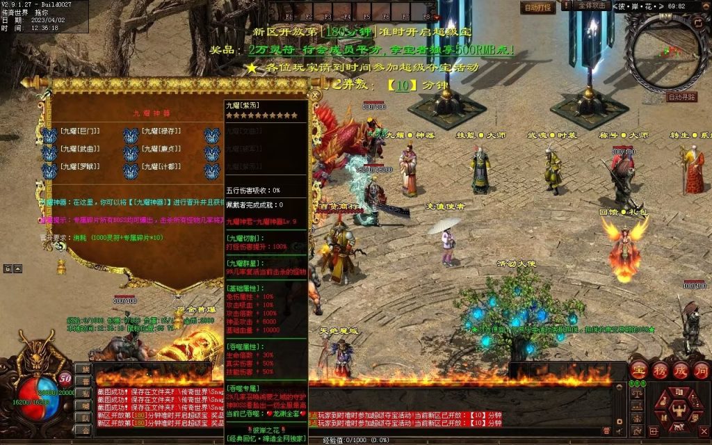 图片[111]-彼岸花专属