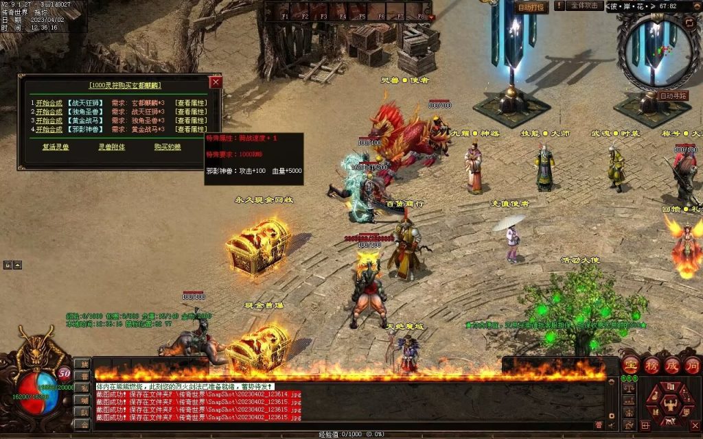 图片[112]-彼岸花专属