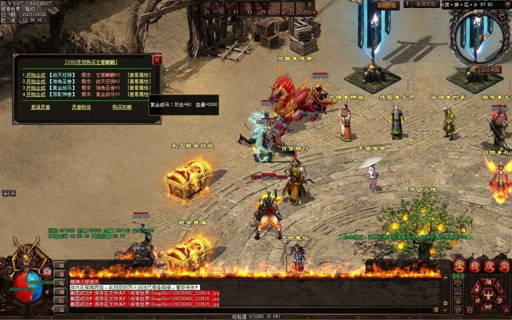 图片[113]-彼岸花专属