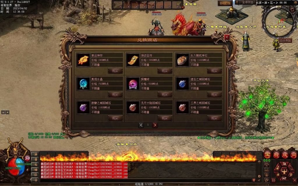 图片[116]-彼岸花专属