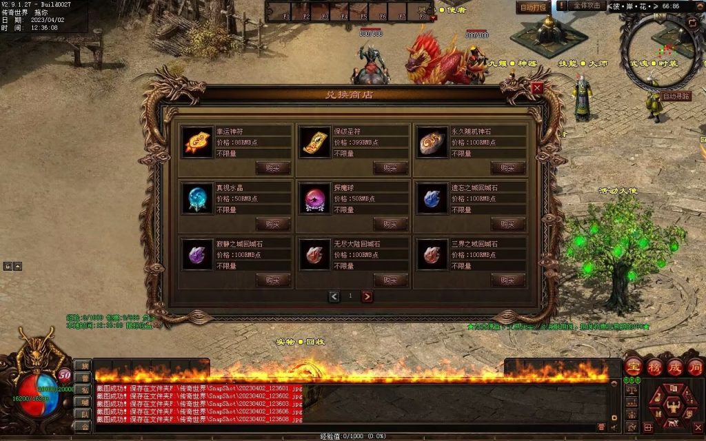 图片[117]-彼岸花专属