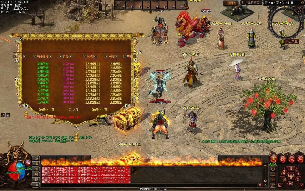 图片[118]-彼岸花专属