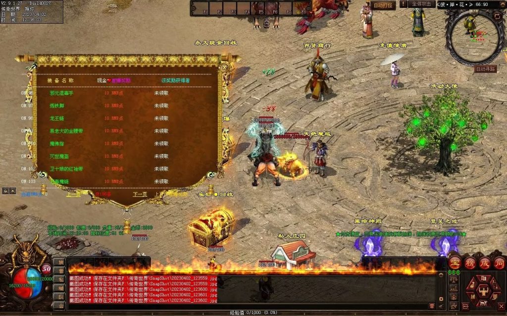 图片[119]-彼岸花专属