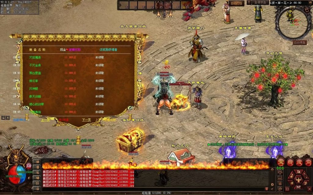 图片[120]-彼岸花专属