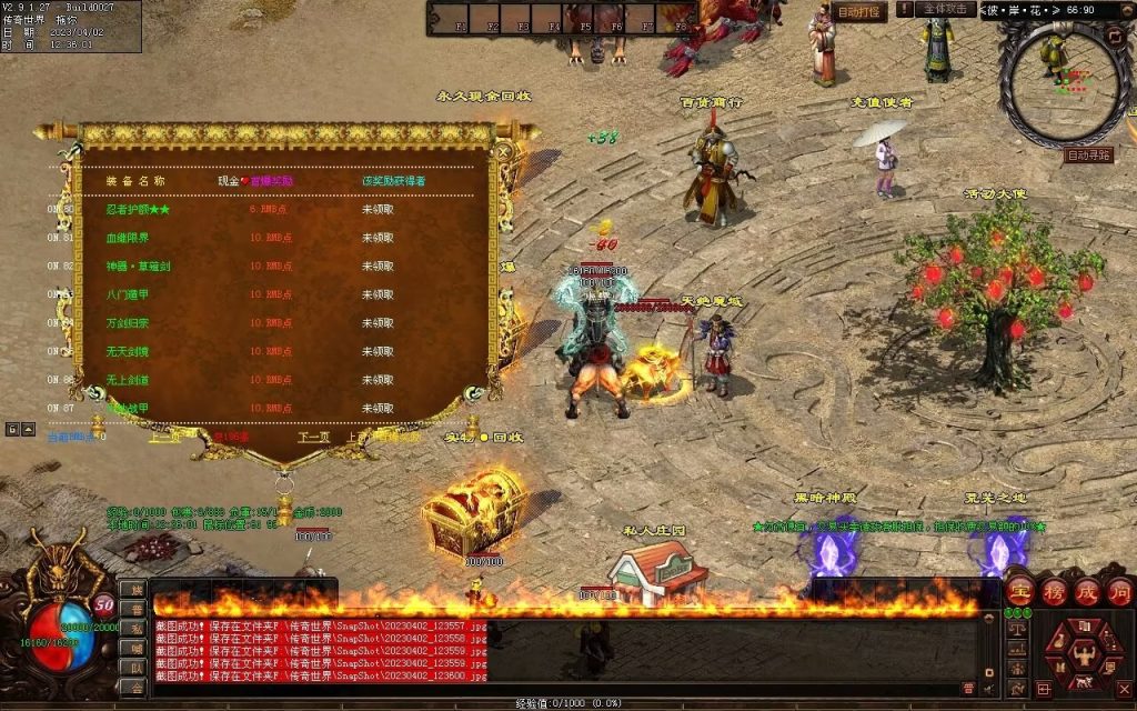 图片[121]-彼岸花专属