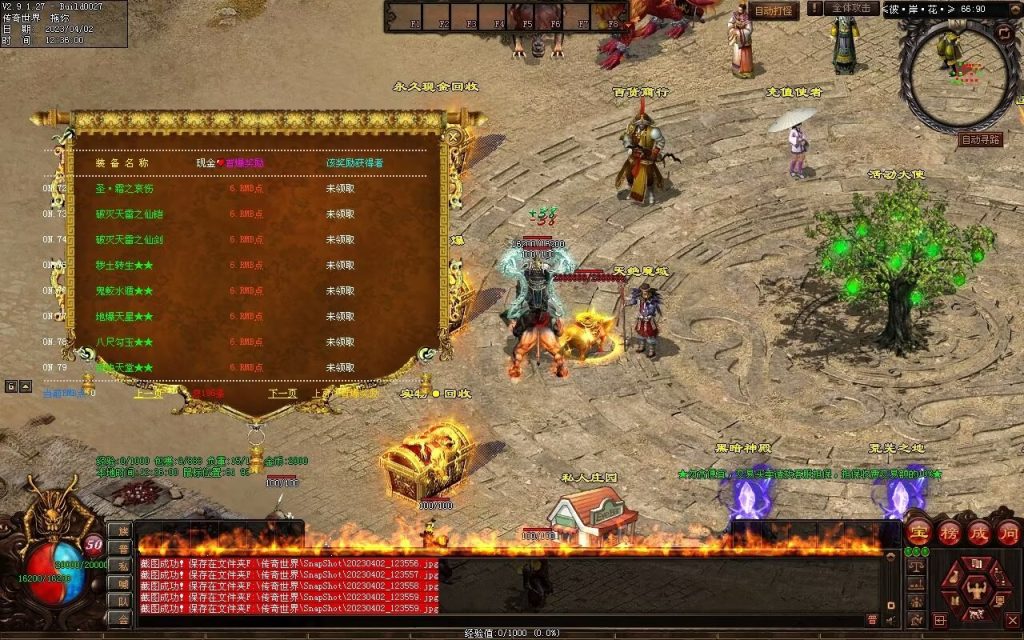 图片[122]-彼岸花专属