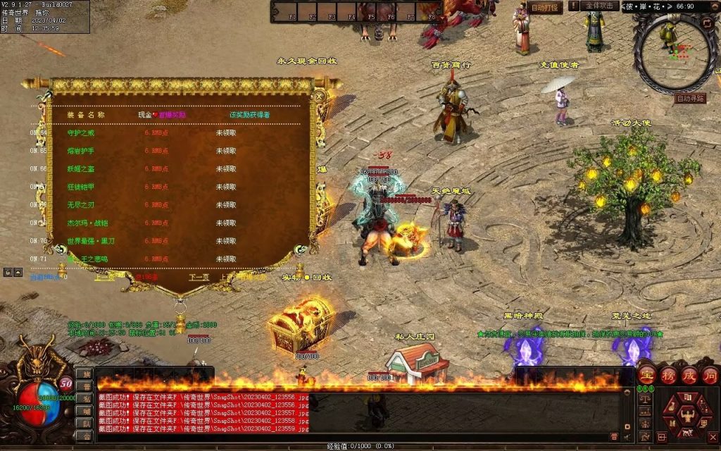 图片[123]-彼岸花专属