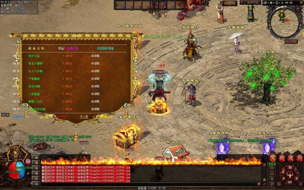 图片[124]-彼岸花专属