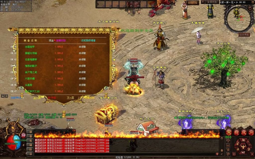 图片[125]-彼岸花专属