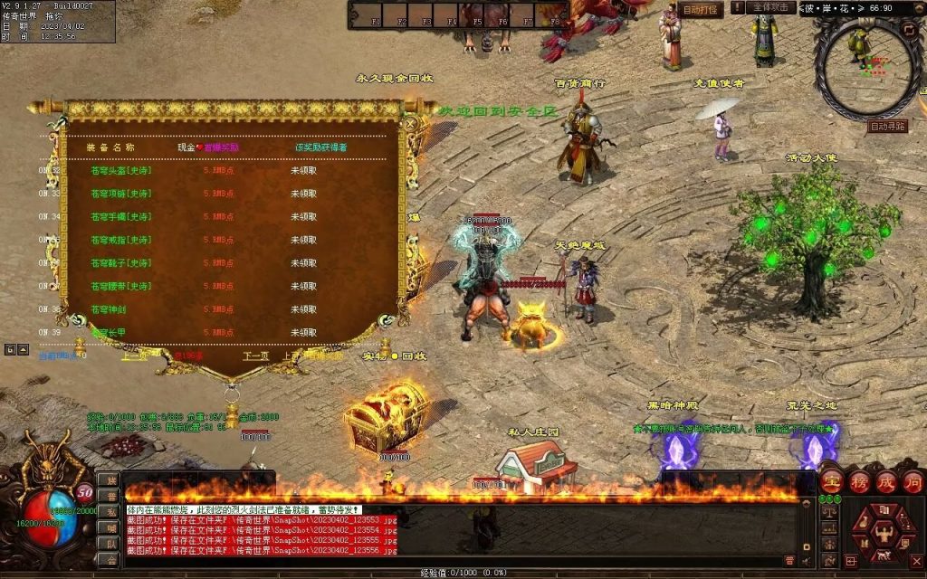 图片[126]-彼岸花专属