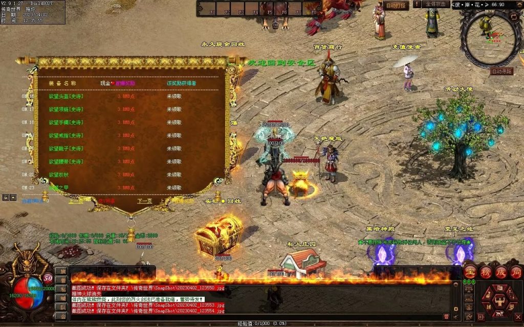 图片[127]-彼岸花专属