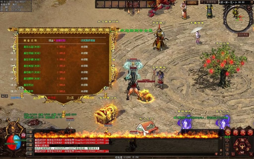 图片[128]-彼岸花专属