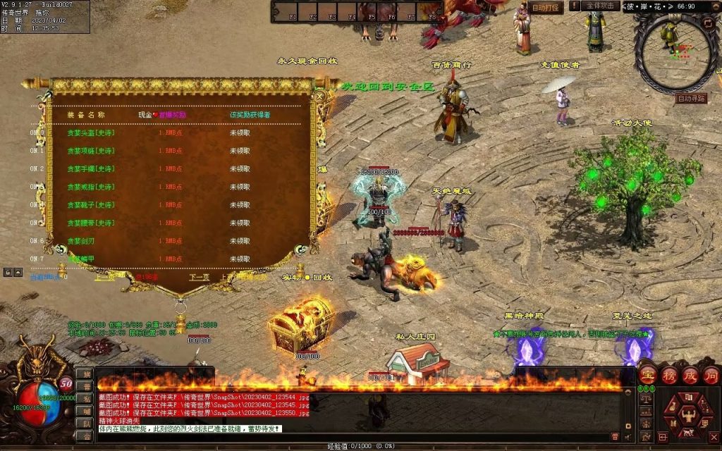 图片[129]-彼岸花专属