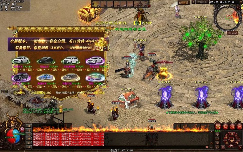 图片[131]-彼岸花专属