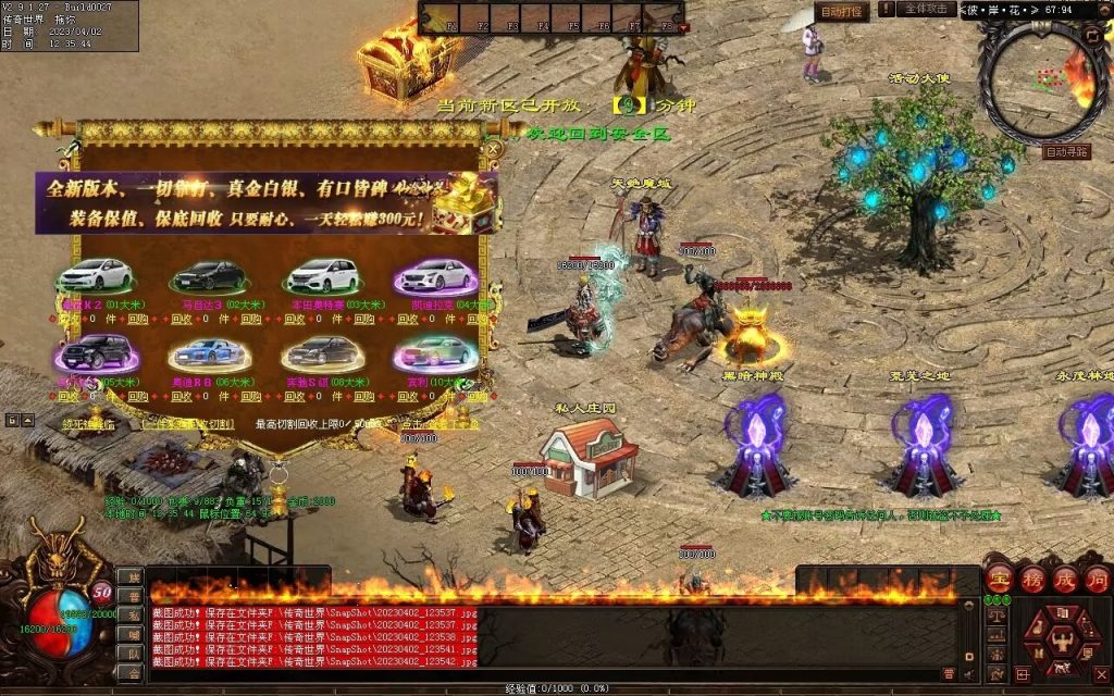 图片[132]-彼岸花专属