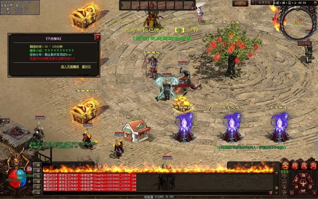 图片[133]-彼岸花专属