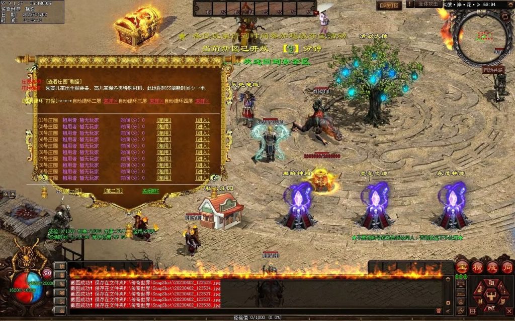 图片[134]-彼岸花专属