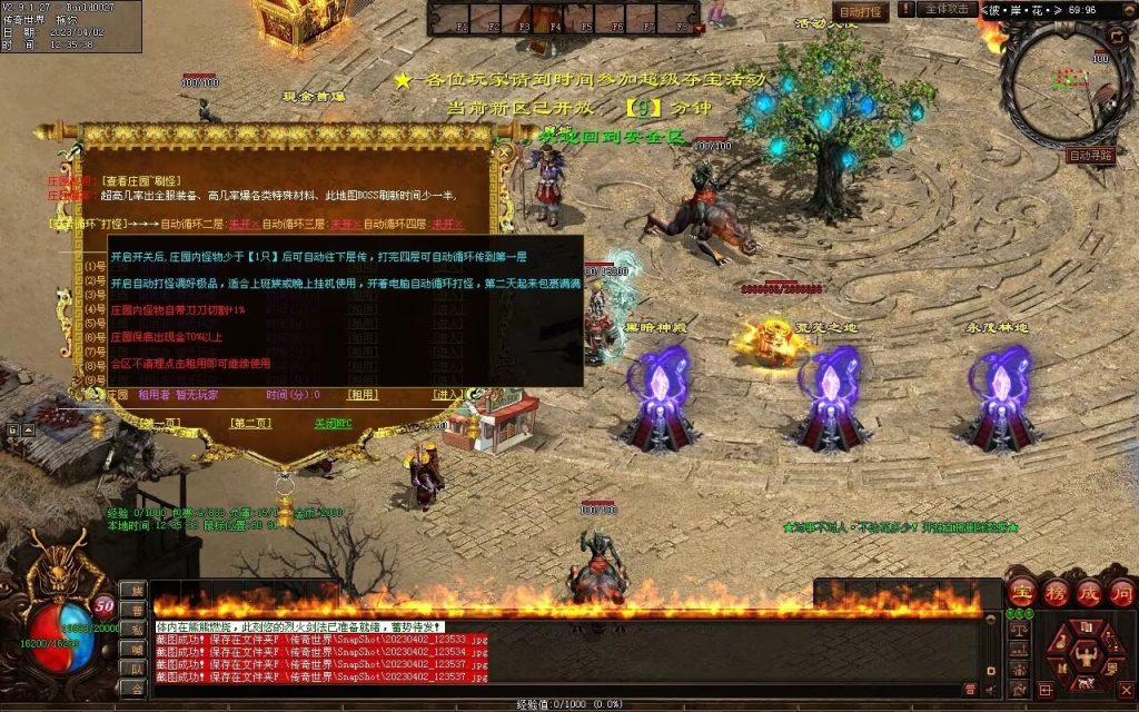 图片[135]-彼岸花专属