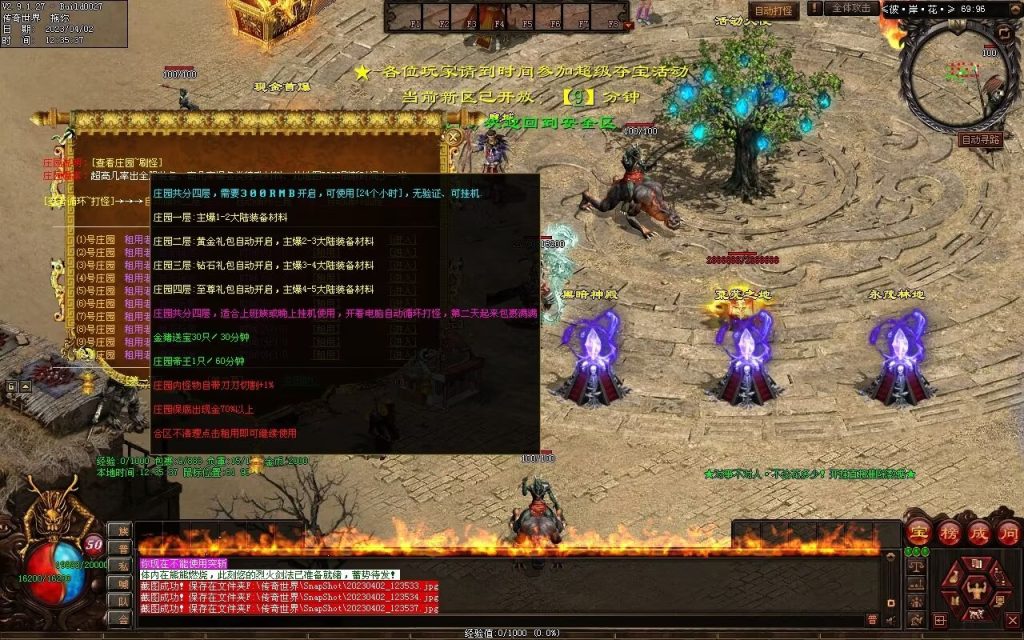 图片[136]-彼岸花专属