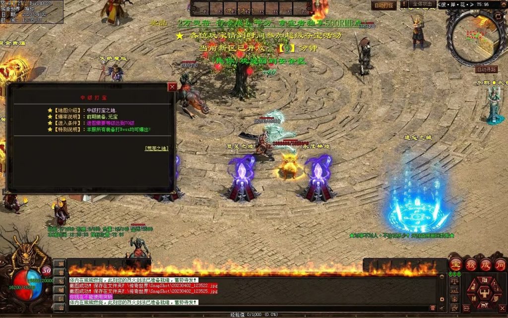 图片[138]-彼岸花专属