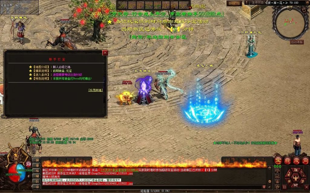 图片[139]-彼岸花专属