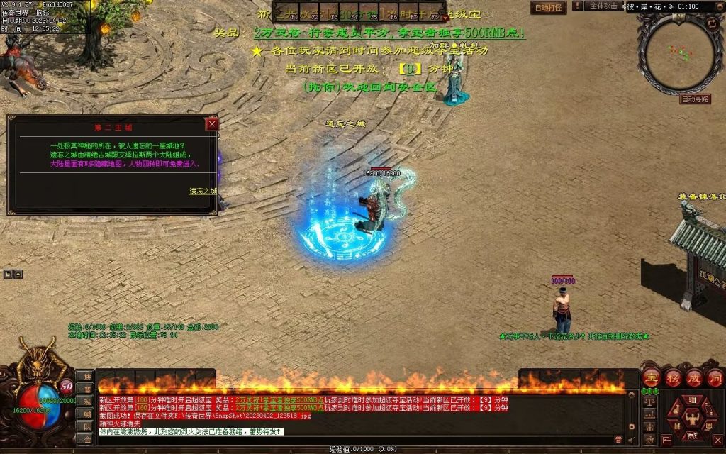 图片[140]-彼岸花专属