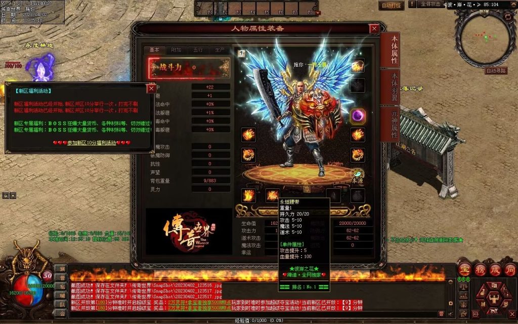 图片[141]-彼岸花专属