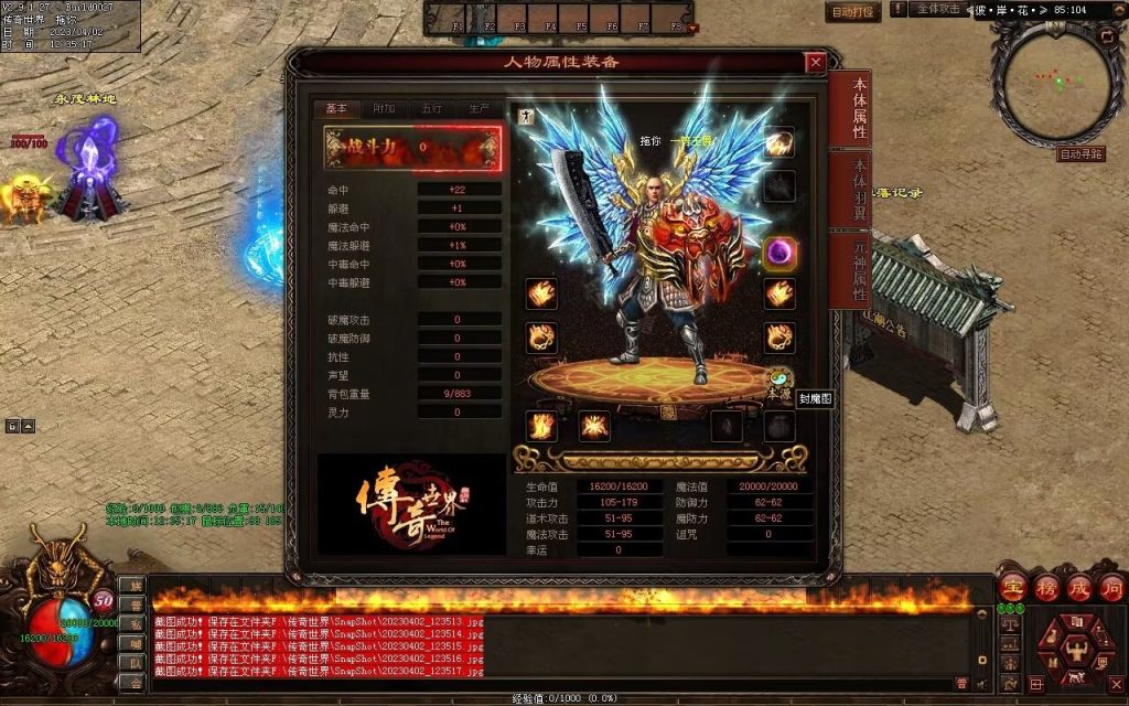 图片[142]-彼岸花专属