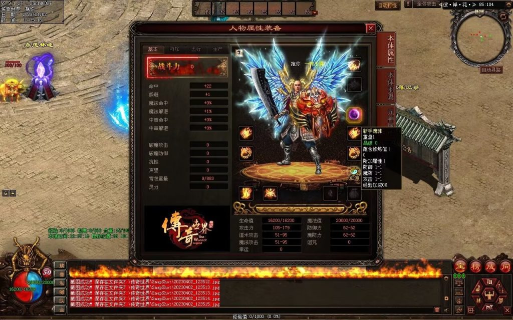 图片[143]-彼岸花专属