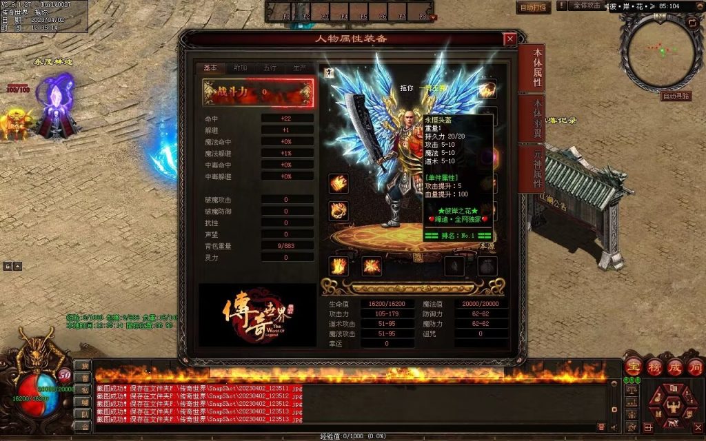 图片[145]-彼岸花专属