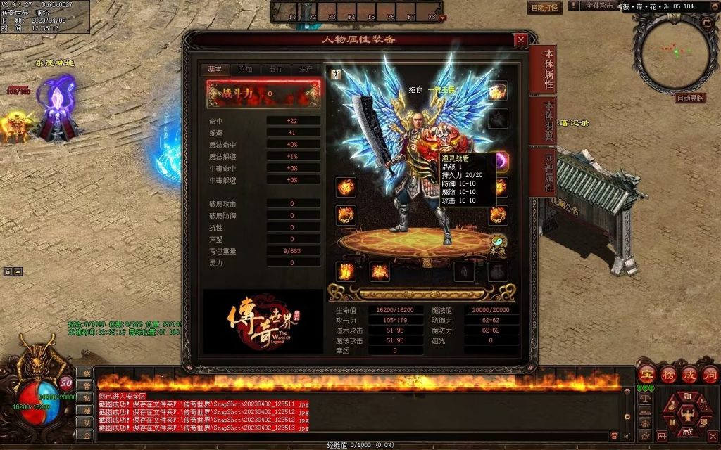 图片[146]-彼岸花专属