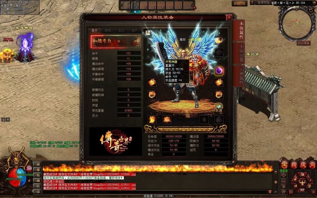 图片[147]-彼岸花专属