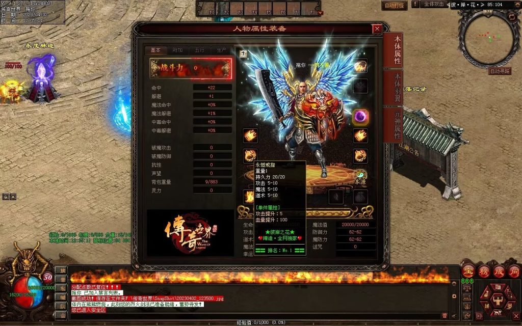 图片[148]-彼岸花专属