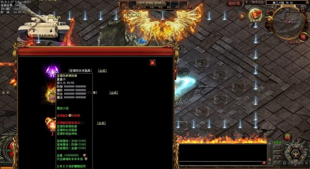 图片[8]-魑魅魍魉超变-全屏切-内挂机