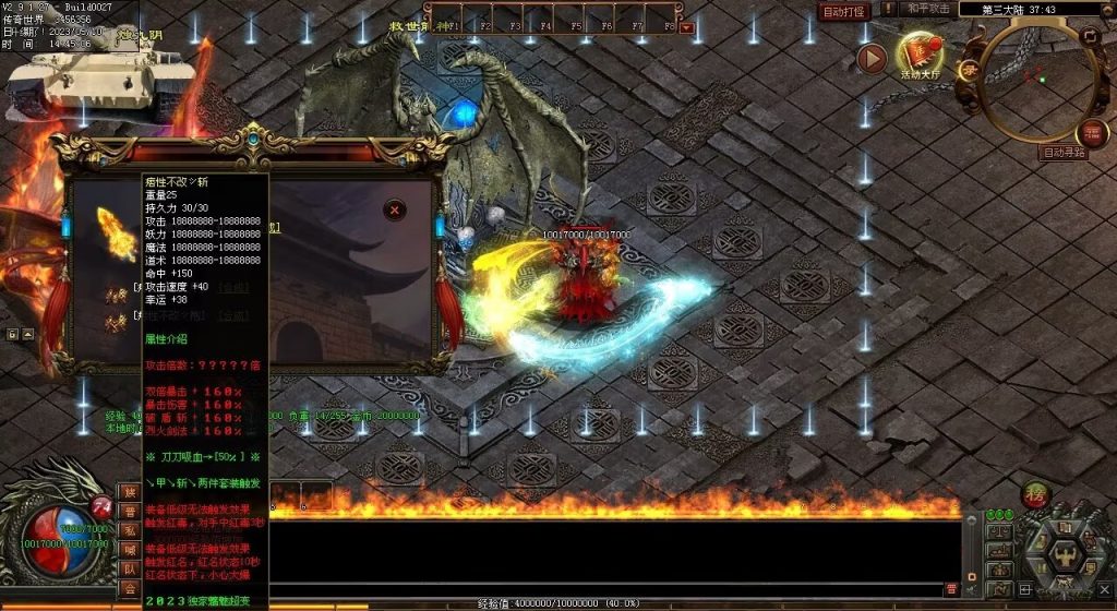 图片[10]-魑魅魍魉超变-全屏切-内挂机