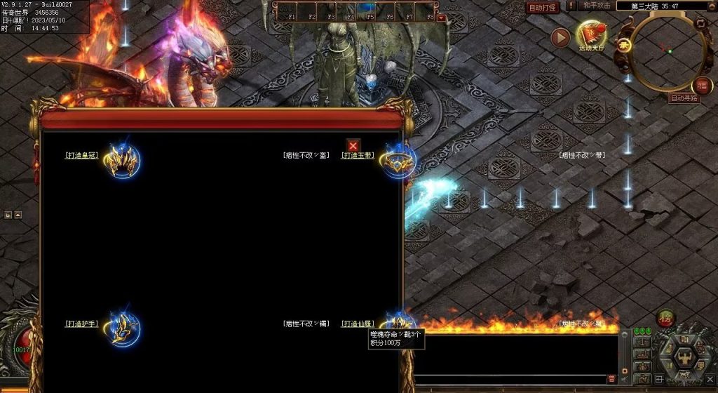 图片[12]-魑魅魍魉超变-全屏切-内挂机