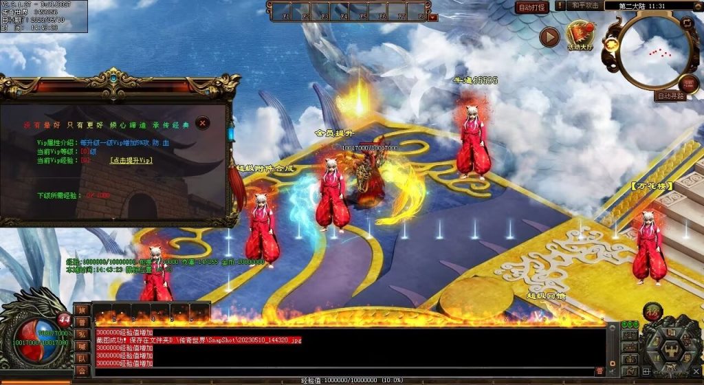 图片[24]-魑魅魍魉超变-全屏切-内挂机