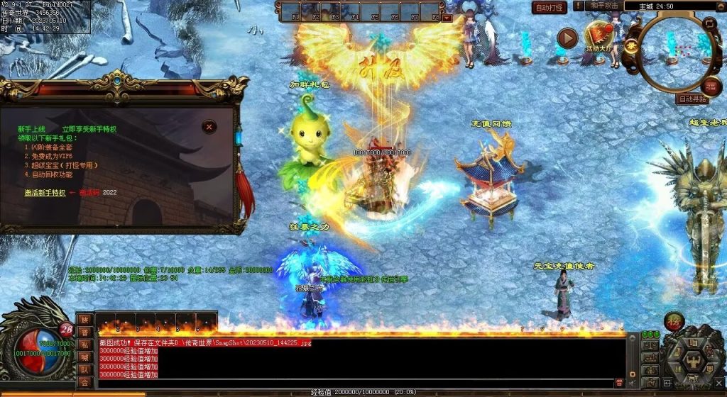 图片[29]-魑魅魍魉超变-全屏切-内挂机