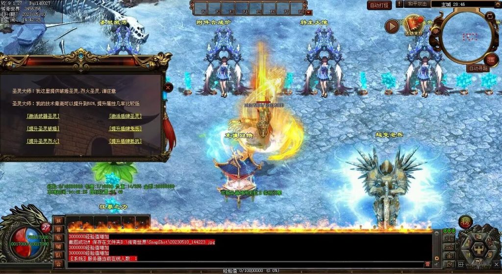 图片[30]-魑魅魍魉超变-全屏切-内挂机