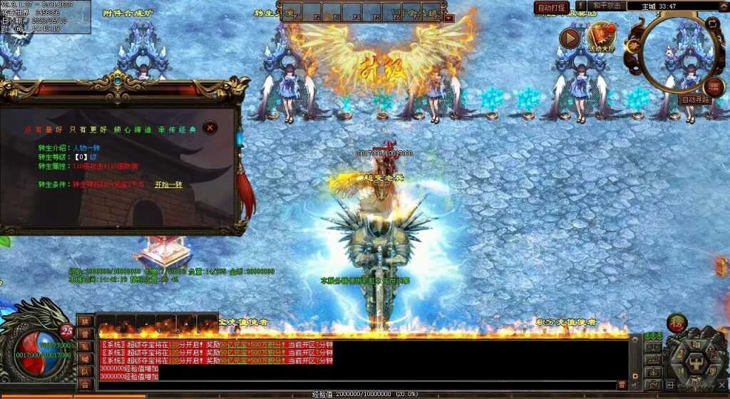 图片[32]-魑魅魍魉超变-全屏切-内挂机