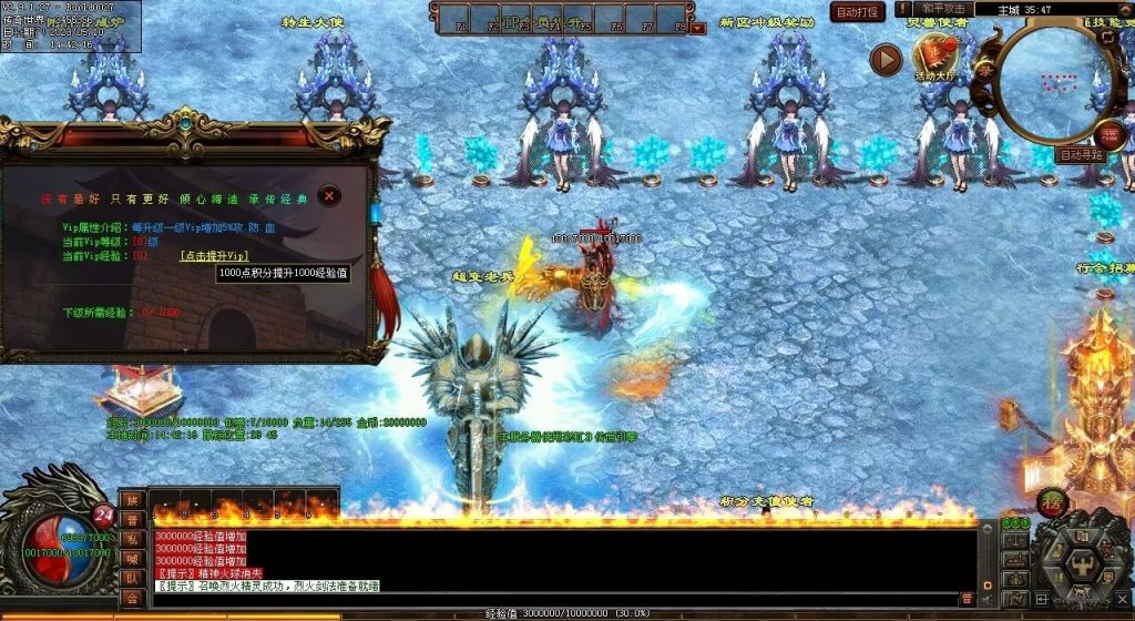 图片[33]-魑魅魍魉超变-全屏切-内挂机