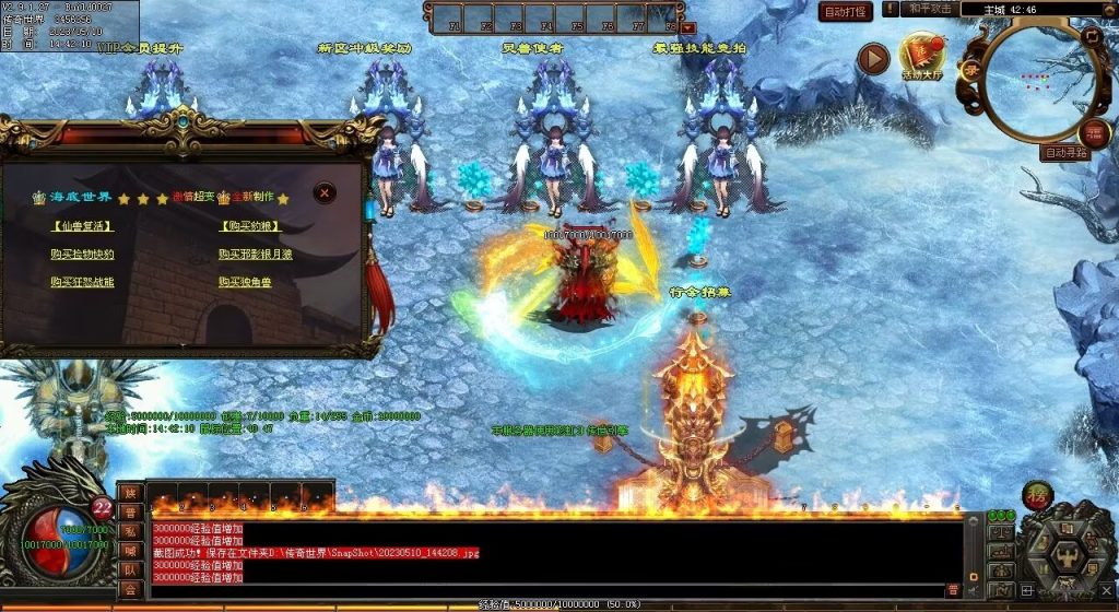 图片[35]-魑魅魍魉超变-全屏切-内挂机