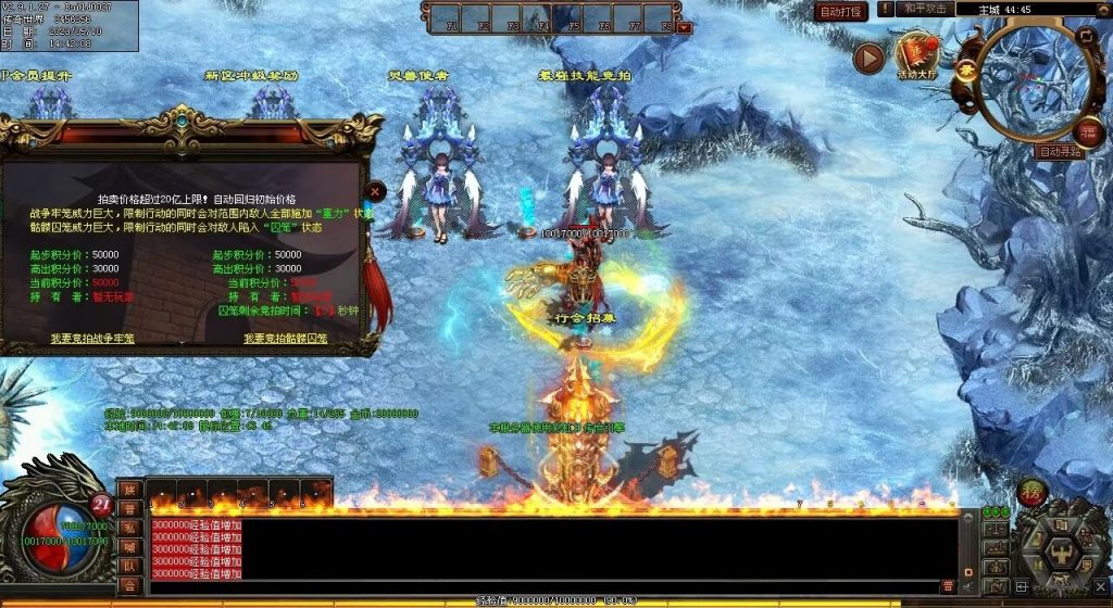 图片[36]-魑魅魍魉超变-全屏切-内挂机