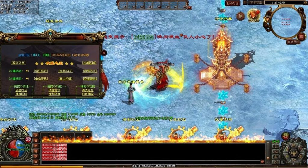 图片[37]-魑魅魍魉超变-全屏切-内挂机