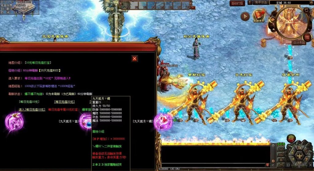 图片[39]-魑魅魍魉超变-全屏切-内挂机