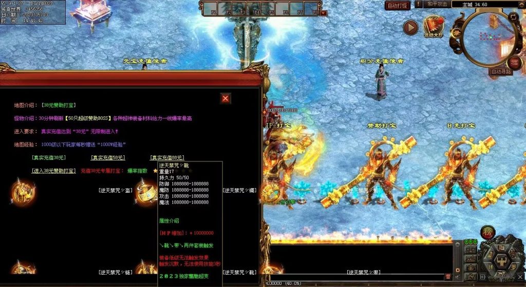 图片[40]-魑魅魍魉超变-全屏切-内挂机